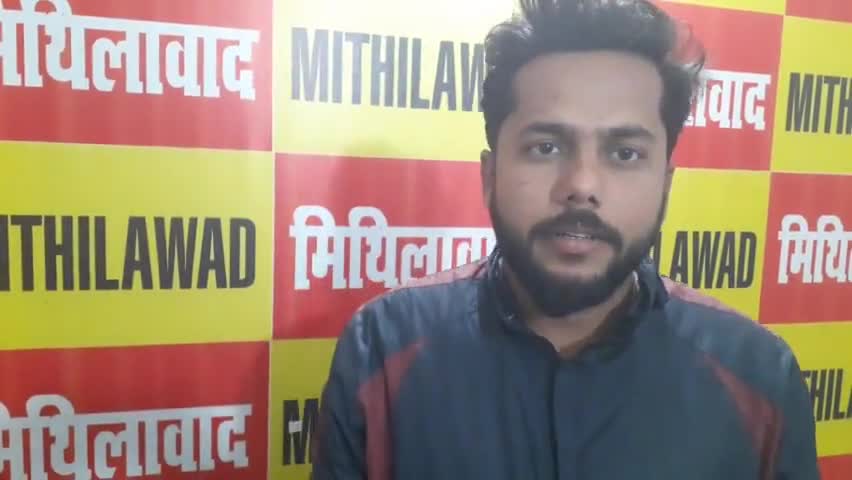 न्यू मधुबनी कैम्पेन की शुरुआत आज से किया गया।
#नगरनिगम_चुनाव