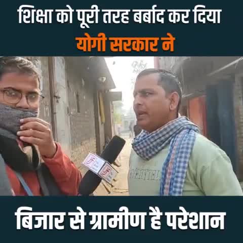 पीलीभीत: शिक्षा को पूरी तरह बर्बाद कर दिया भाजपा सरकार ने
सांड से परेशान है ग्रामीण
#पीलीभीत
#पूरनपुर
#बरखेड़ा