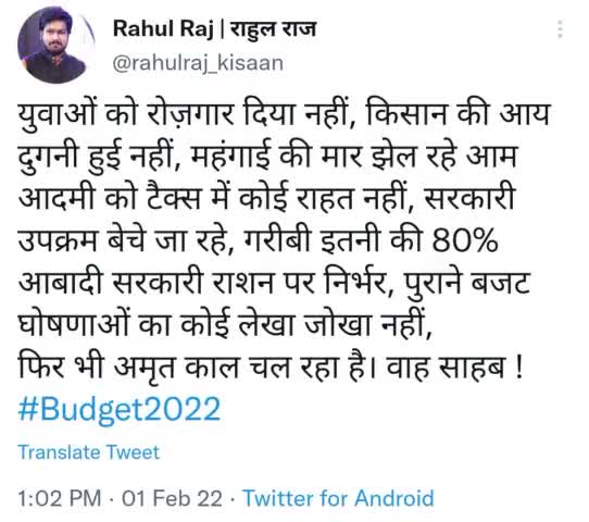 #Budget2022 #Budgetsession2022