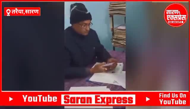 News4Bihar के पत्रकार पे FIR दर्ज तरैया के देवरिया स्कूल में एडमिट कार्ड देने पर अवैध वसूली पे पत्रकार FIR दर्ज #तरैया