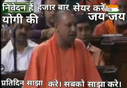 योगी जी का भासन #uttarakhand #uttarperdesh