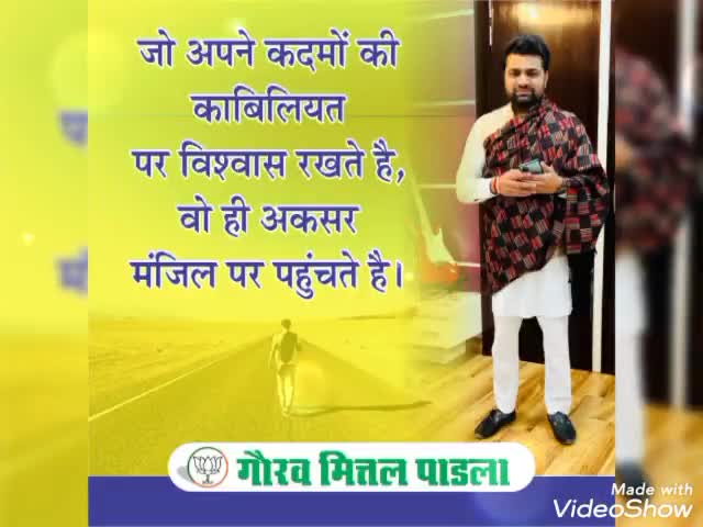 #gouravmittalpadla #Gourav #Mittal #padla