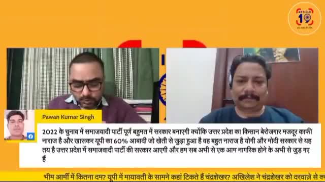 #WamanMeshram साहब को बहुजन पत्रकार ने बताया सबसे बुद्धिजीवी नेता।