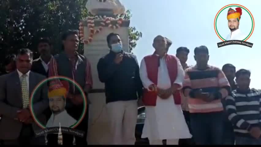 #नवलगढ़ स्थापना दिवस पर संकल्प... विधायक डॉ राजकुमार शर्मा के प्रयासों से नवलगढ़ शहर विकसित हो रहा है... - पालिकाध्यक्ष शोएब खत्री
#mskhatri008 
#soyabkhatrichairmannawalgarh