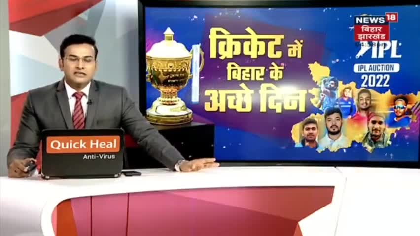 क्रिकेट में बिहार के अच्छे दिन l
#ipl_2021