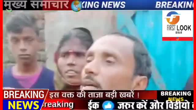 वार्ड #सचिव के चयन में #झड़प पटियासा पंचायत के वार्ड संख्या छह में हुई #घटना,इसके अलावा भी #दर्जनों जगह नहीं हो सका चयन
