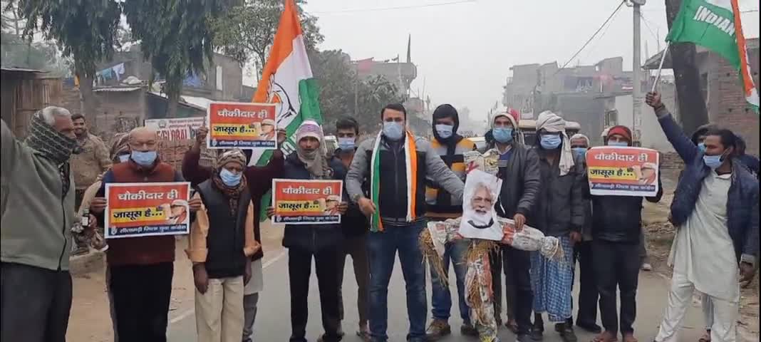 #पेगासस जासूसी कांड की दोषी मोदी सरकार के खिलाफ #सीतामढ़ी यूथ कांग्रेस का हल्लाबोल।