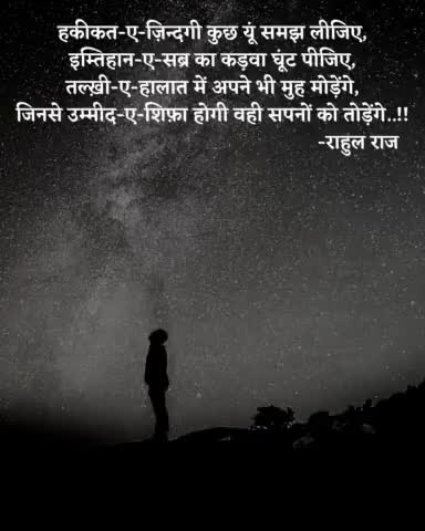 #thoughtoftheday #lifequotes