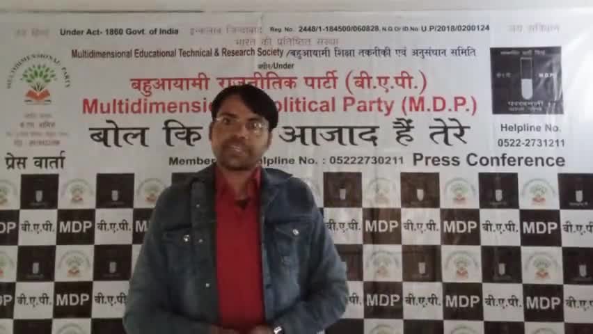 आखिर कबतक #bjpसरकार #अमिताभबच्चन को सुनाकर #COVID का इलाज  #धन्यवादमोदी जी #फ्रीवैक्सीनेशन के नाम पर राजनीति करेगी #BAP