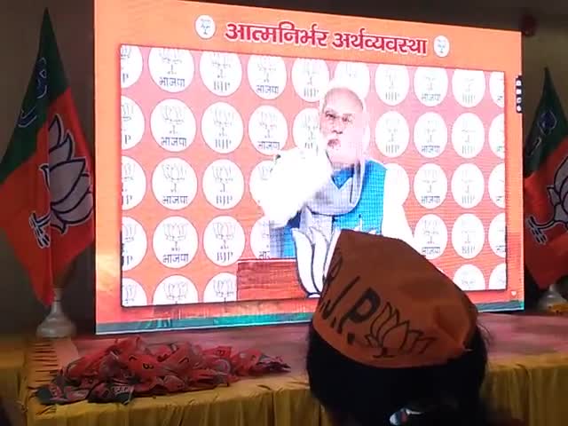 #आत्मनिर्भर अर्थ व्यवस्था पर प्रधानमंत्री जी बोलते हुए# लाइव नीरज बोरा जी के साथ