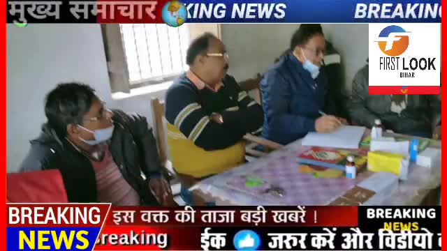 बोचहाँ: #बिशनपुर जगदीश #पंचायत वासियों को उप स्वास्थ केंद् के रूप में मिला #सौगात ग्रामीणों में 
*फर्स्ट लुक बिहार*