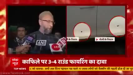 #Big_Breaking    owaisi ने कैमरे पर बताया कब और कैसे हुई उनपर जान लेवा हमला