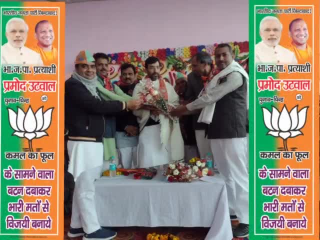 #पुरकाजीविद्यानसभा मे मोहित बेनीवाल ने मांगे प्रमोद उठवाल जी के लिये वोट गिनाई up सरकार की उपलब्धीया #2022विधानसभाचुनाव