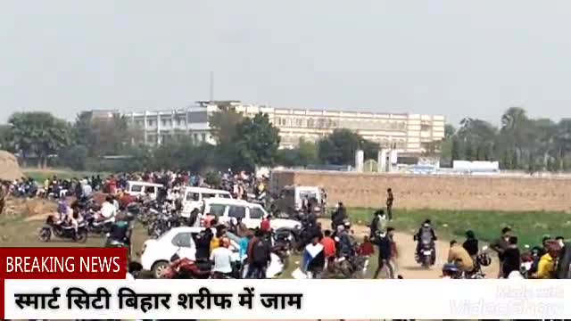 जाम से निजात दिलाने के लिए प्रशाशन ने अपनी पूरी ऊर्जा और परिश्रम को झोंक दिया
बिहारशरीफ #cmobihar #viral #exam_2022