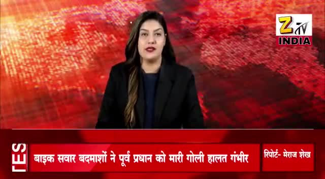 बाइक सवार बदमाशों ने पूर्व प्रधान को मारी गोली हालत गंभीर।
#कौशाम्बी_क्राइम