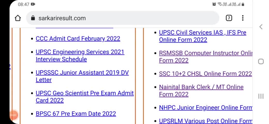 बिहार: सरकारी नौकरी vacancy SSC CHSL notification 1Feb से फॉर्म फिलिंग 
#ssc#govtjobs