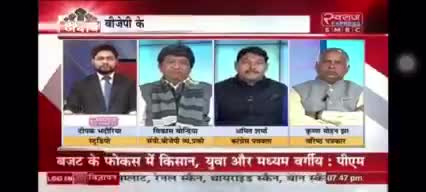 स्वराज Express news चैनल पर काँग्रेस पार्टी  का पक्ष रखते #आदरणीय_अमित_शर्मा_जी