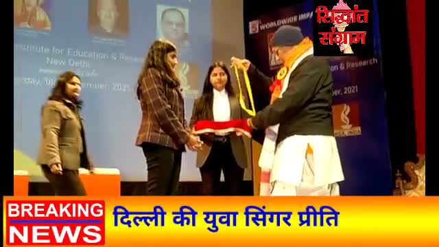 साकेत: "दिल्ली की उभरती गायिका प्रीति की तारीफ किया समीर अंजान जी ने"      #सिंगर     #दिल्ली  #समीरअंजान
