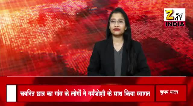 #कौशाम्बी- NSS द्वारा चाइनीत छात्र का गांव के लोगों ने गर्मजोशी के साथ किया स्वागत।
#युवा_कार्य 
#रिपोर्ट- #शुभम_यादव