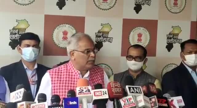 रायपुर: केंद्रीय विमानन मंत्री ज्योतिरादित्य सिंधिया आ रहे रायपुर, सीएम भूपेश बघेल ने बोला हमला #raipur #cg #cgnews #bhupesh