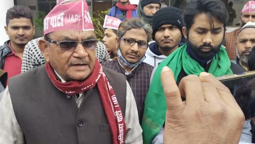 आज दिनांक 4 फरवरी को #जन_अधिकार_पार्टी + #AIMIM भागीदारी परिवर्तन मोर्चा के आह्वान पर बैरिस्टर ओवैसी साहब के ऊपर हुए हमले के संबंध में माननीय राज्यपाल महोदय को ज्ञापन देकर घटना का पर्दाफाश करने हेतु तथा #भागीदारी_परिवर्तन_मोर्चा के सभी राष्