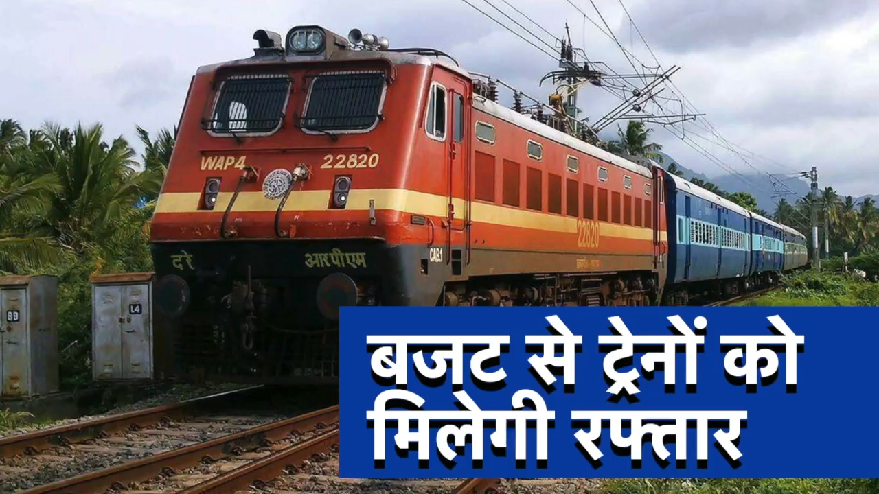 3 साल में 400 बनेंगी वंदे भारत ट्रेन, 100 कार्गो टर्मिनल बनाने की योजना.

@RailMinIndia 

#VandeBharat #AatmanirbharBharatKaBudget #budget2022
