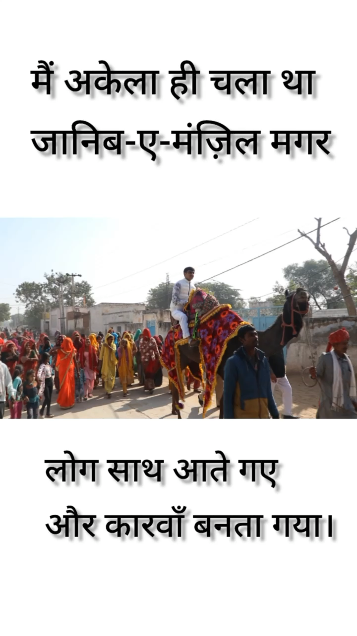 Drmadhusudanmalani #madhusudanmalani #jhunjhunu #pilani #rajasthan #shekawati #marwari #motivation #youth