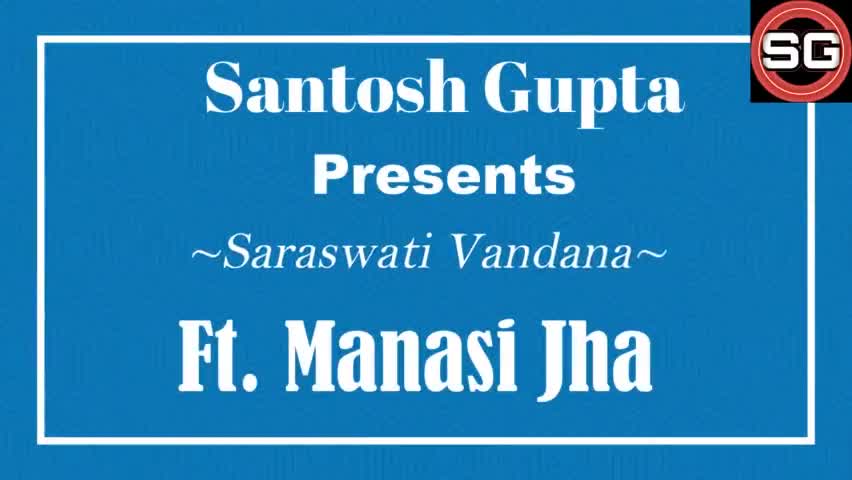 #लदनियाँ प्रखंड के मानसी झा ने सरस्वती पूजा गीत प्रस्तुत किये है #SantoshGuptaPadma यूट्यूब चैनल को Suncribe अवश्य करे🙏