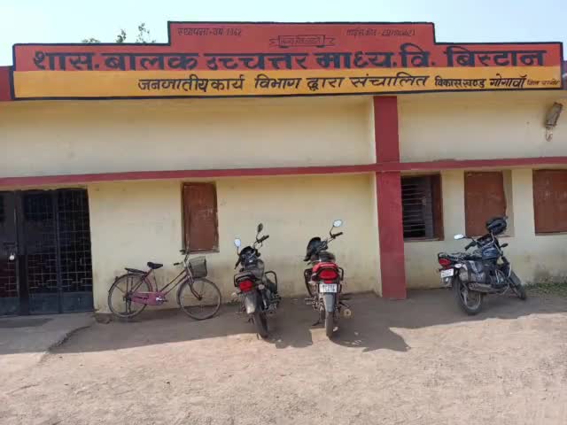 गोगावां: बिस्टान के स्कूल परिसर में 15 से 18 वर्ष के बच्चों को शनिवार को लगाया जाएगा कोरोना का टीका #कोवैक्सीन