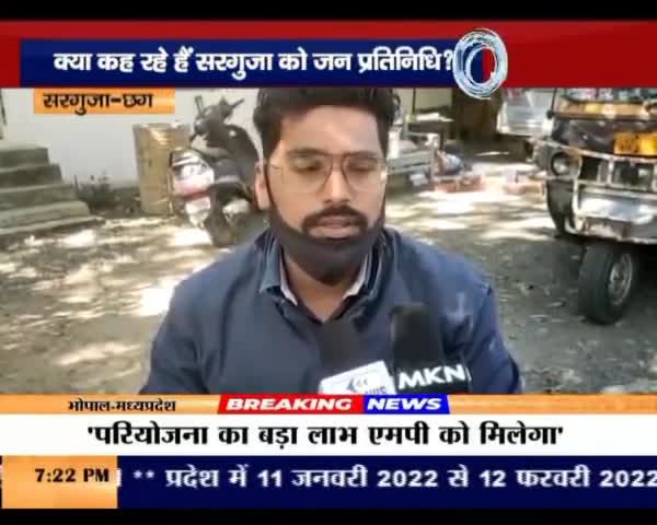 केंद्रीय बजट 2022-23...आखिर कैसे होना चाहिए बजट जिससे छात्रो युवाओँ को फायदा हो...
#nsuisurguja #himu4u