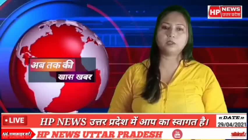 #भारतीय #युवा #विद्यार्थी #संगठन (BYVS) का मिशन "#कोविड_मुक्त_भारत" #covid19कोरोना #कोरोना #कोविड #covid #corona #india