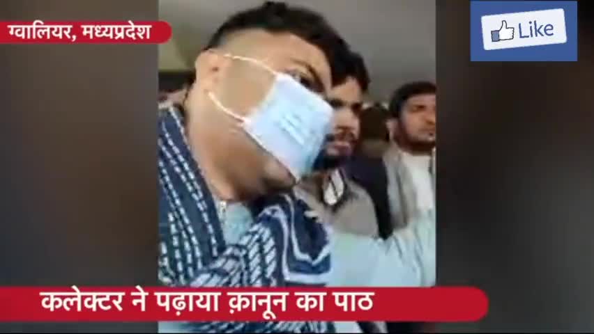 जब कलेक्टर ने छात्र को On कैमरा लताड़ा, छात्र का हुआ बुरा हाल।
#makeout #makeout #news #trending #foryou