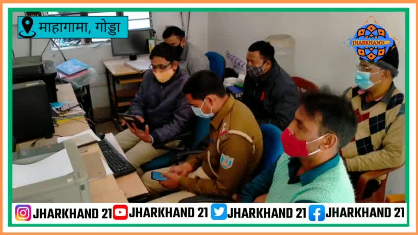 दुर्घटना होने पर होगी त्वरित करवाई, एप हुआ लॉन्च
#Jharkhand21