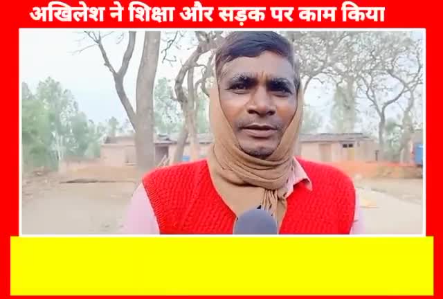 बीसलपुर: भाजपा सरकार में बहुत महंगाई
फसल सब सांड खाए जात
किसान की आवाज
#बरखेड़ा
#चुनाव पर चर्चा