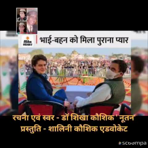 #NEWS #जय_कॉंग्रेस_विजय_कॉंग्रेस धाकड़ छोरा - धाकड़ छोरी निकले हैं मैदान में