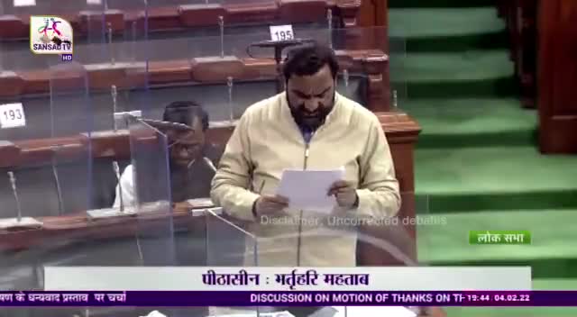 आज राजस्थान में हुई #REET2021 के मामले को पुनः लोक सभा मे उठाया व विस्तृत रूप से रखते हुए CBI जां #reet