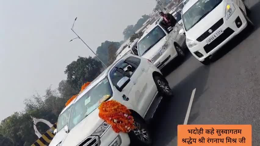 भदोही अपने नायक को पाकर अभिभूत,
इस सम्मान के लिए आजीवन ऋणी रहेंगे।

जय भाजपा तय भाजपा 
#bjp4up2022 #BJP4UP