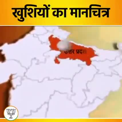 शिकोहाबाद: उत्तर प्रदेश की भाजपा सरकार योगी जी की जन हितैषी सरकार का ये काम आपका भी दिल जीत लेगा #फिर_एक_बार_योगी_सरकार