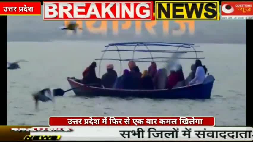 u antava uhu antava फिर से आएगा बाबा song जबरदस्त #pushpa #upelection2022 ‎#questions News