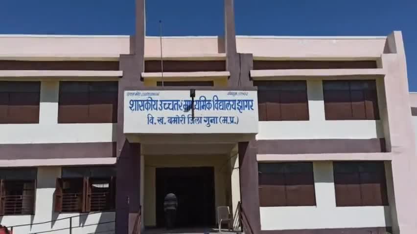 17 फरवरी से होंगे बोर्ड की परीक्षाएं। विद्यालय मैं बांटे प्रवेश पत्र।#mpboard #education #jhagar #politics