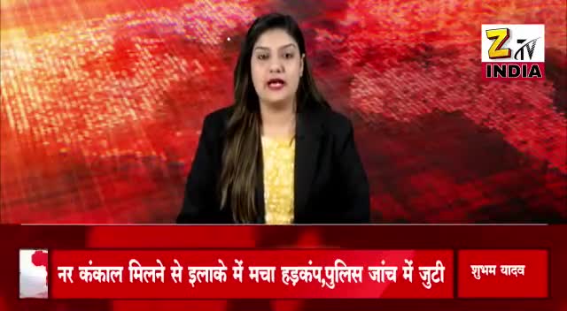#कौशाम्बी: इलाके में नर कंकाल मिलने से मचा हड़कंप,पुलिस जांच में जुटी।
#Up_Crime
#रिपोर्ट- #शुभम_यादव