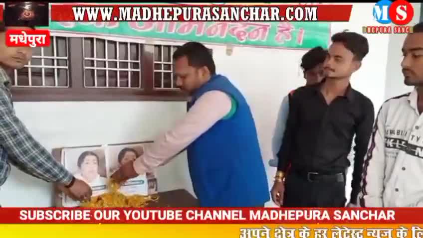 AISU कार्यकर्ताओ ने भारत रत्न, स्वर कोकिला लता मंगेशकर को पुष्पांजलि व दो मिनट का मौन रखकर श्रद्धांजलि अर्पित किया#AISU