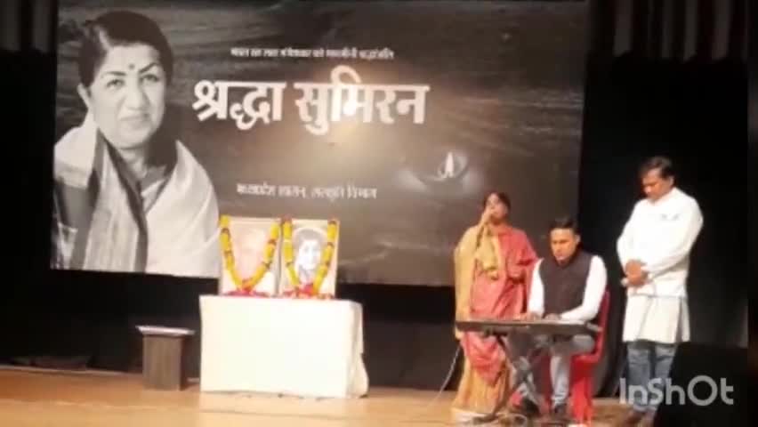 हुज़ूर: शहीद भवन में संस्कृति विभाग के अधिकारी कर्मचारियों ने लता मंगेशकर को दी श्रद्धांजलि#लता_मंगेशकर