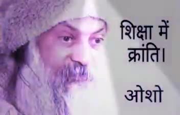 शिक्षा में क्रांति 
ओशो ध्यान केंद्र 
विजय नगर जबलपुर 
संपर्क करें 79 8774 1943
#meditation