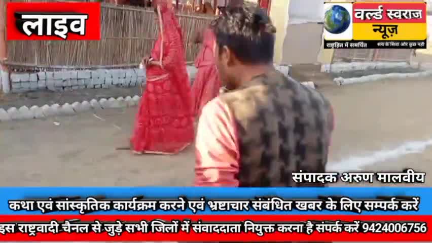 #हरदा #यज्ञ #आक्सीजन की दुनिया की सबसे बड़ी फैक्ट्री से सीधा प्रसारण । पूरा प्रसारण देखे हमारे यूट्यूब चैनल पर