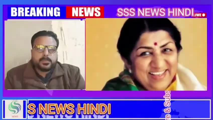 लखीमपुर: लता जी का हुआ देहांत उनके जीवन की कुछ उपलब्धियां देखें
#LataMangeshkar
# स्वरकोकिला
#खीरीन्यूज़
#यूपीन्यूज़