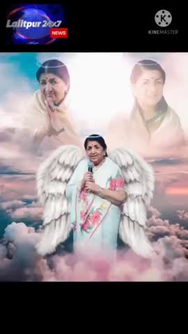 ललितपुर: स्वर कोकिला लता मंगेशकर का निधन 
#latamangeshkar #latamangeshkarji #Rip