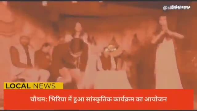 #चौथम #भिरिया में ग्रामीण कलाकारों द्वारा किया गया सांस्कृतिक कार्यक्रम