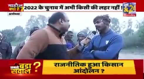 जनता जान गई है,
बाबा तुम्हारी सच्चाई,
अबकी बार यूपी में,
भाजपा न आई...!!

#आ_रही_है_कांग्रेस