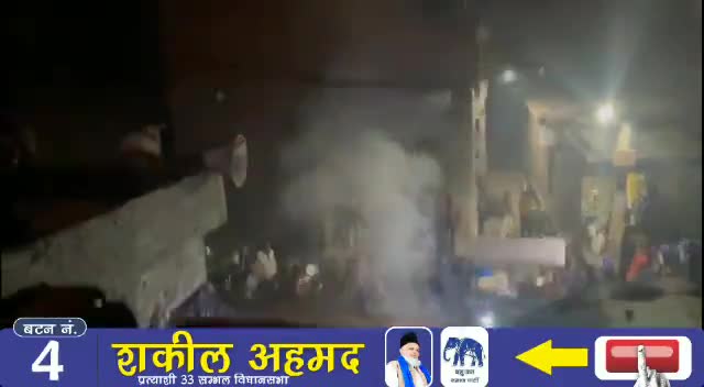 विधानसभा सम्भल में रैली के बाद 
जनसभाओं को संबोधित किया।

#shakeelahmad #sambhal #bsp #badlao #mayawati